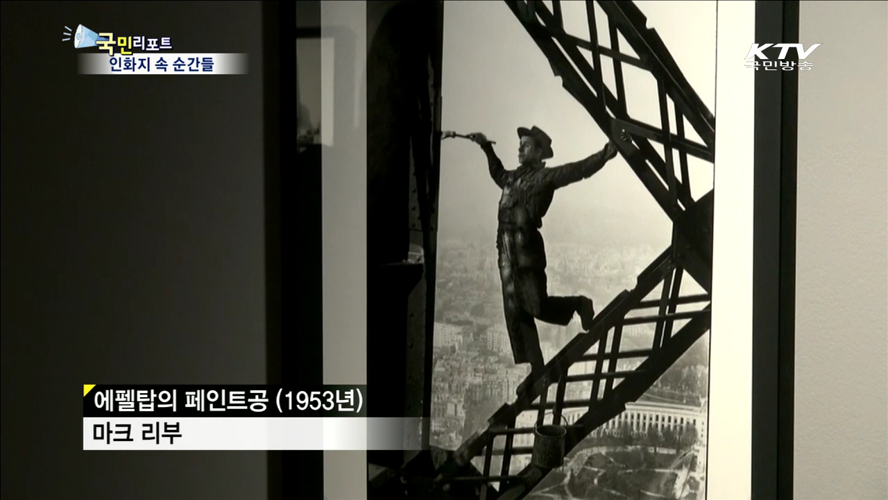 아날로그 사진의 추억 '매그넘 콘택트전'