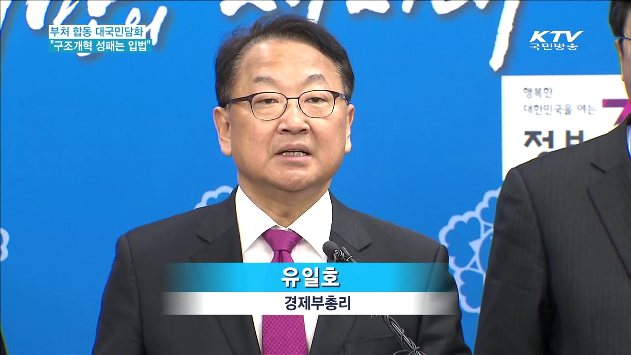 KTV 뉴스 (17시) (227회)