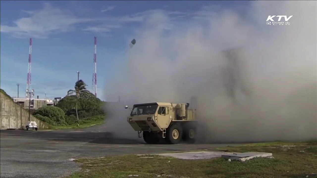 국방부 "주한미군 사드 배치, 안보·국방에 도움"