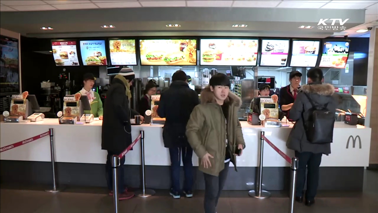 경제활성화법안, 일자리·경제회복에 '필수'