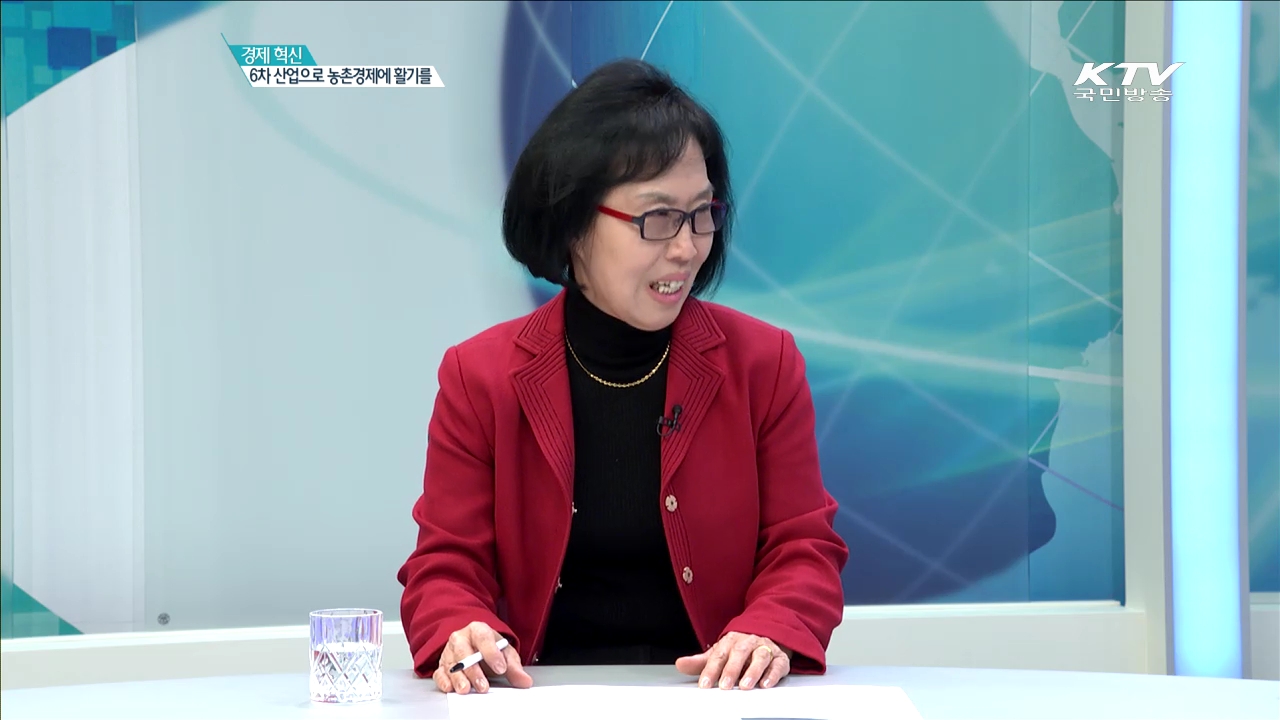 경제 혁신 6차 산업으로 농촌경제활기를 [경제인사이드]