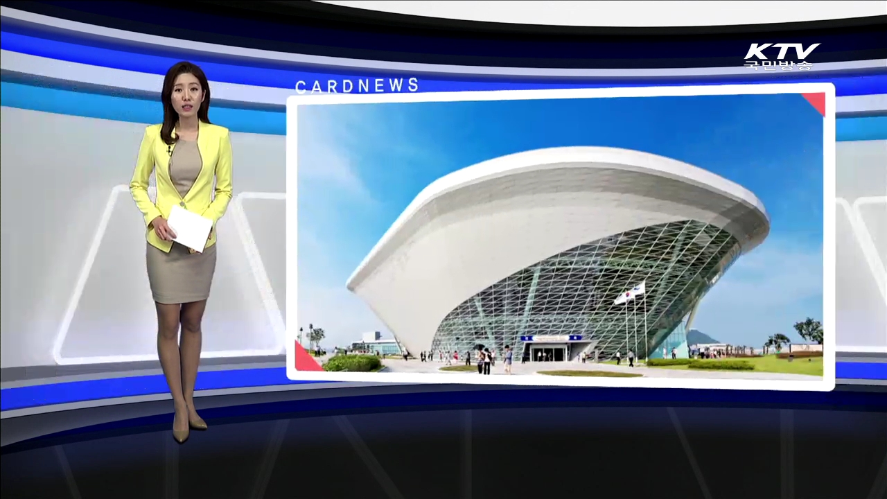 긴긴 겨울방학 무료 체험·전시 [카드 뉴스]