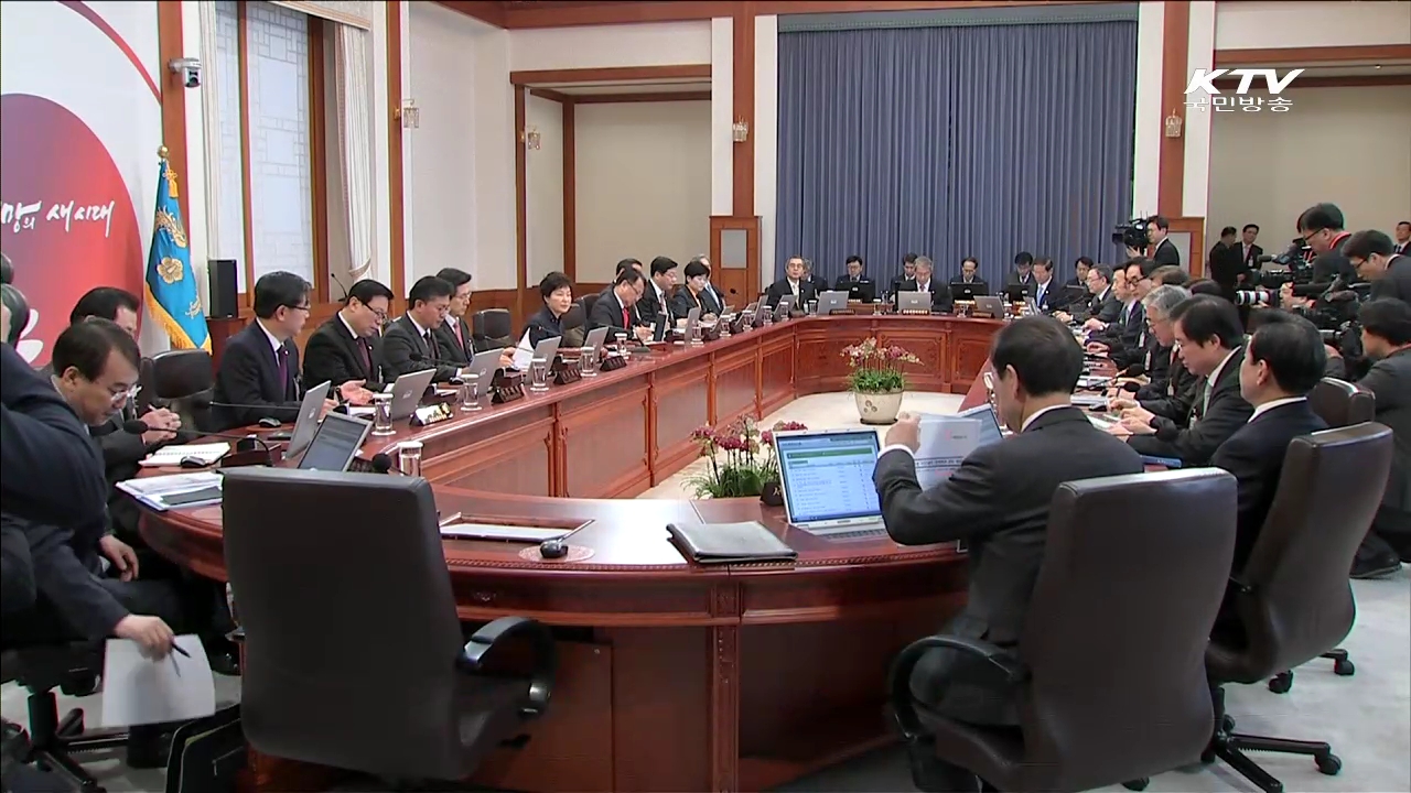 "국회, 국민 부름에 지금이라도 공감해야"