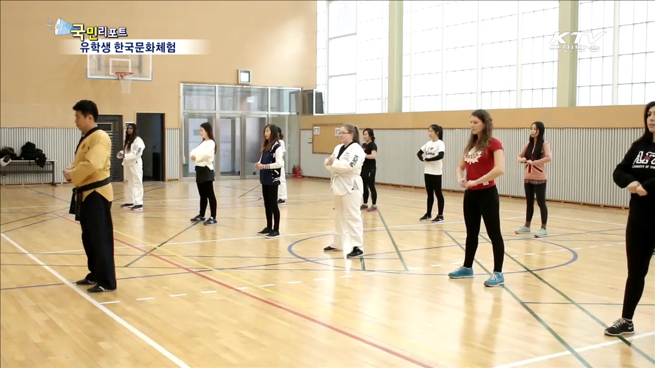 외국인 유학생들의 한국문화 체험기