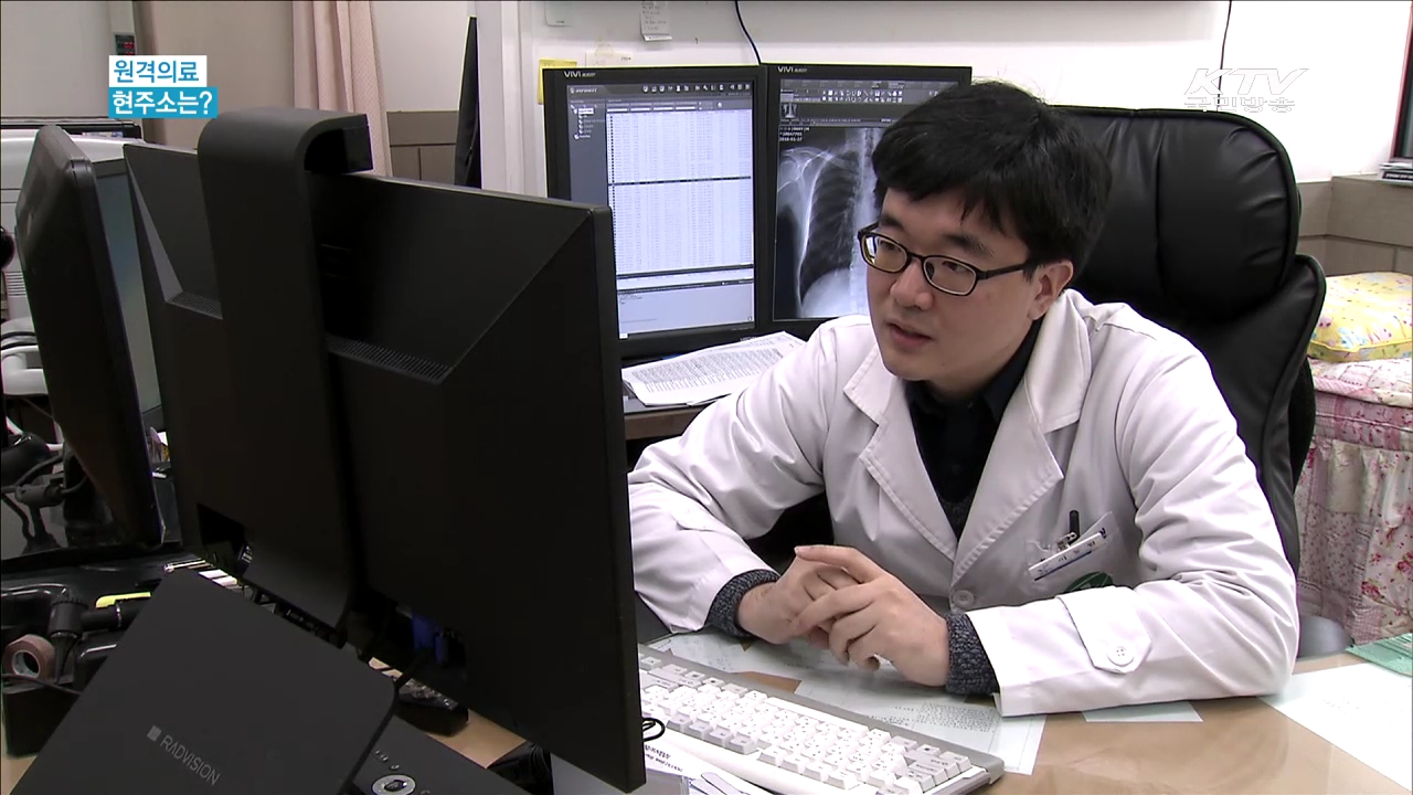 원격의료로 공공의료 실현...만족도 높아