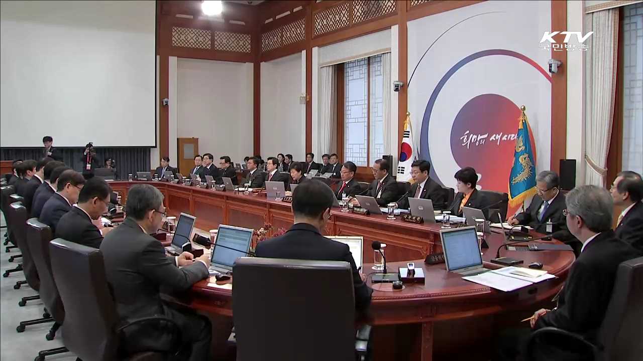 "국회, 국민 부름에 지금이라도 공감해야"