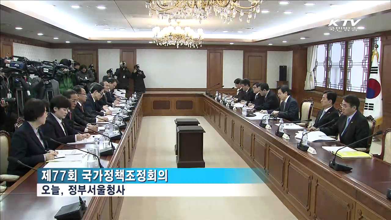 KTV 뉴스 (17시) (224회)