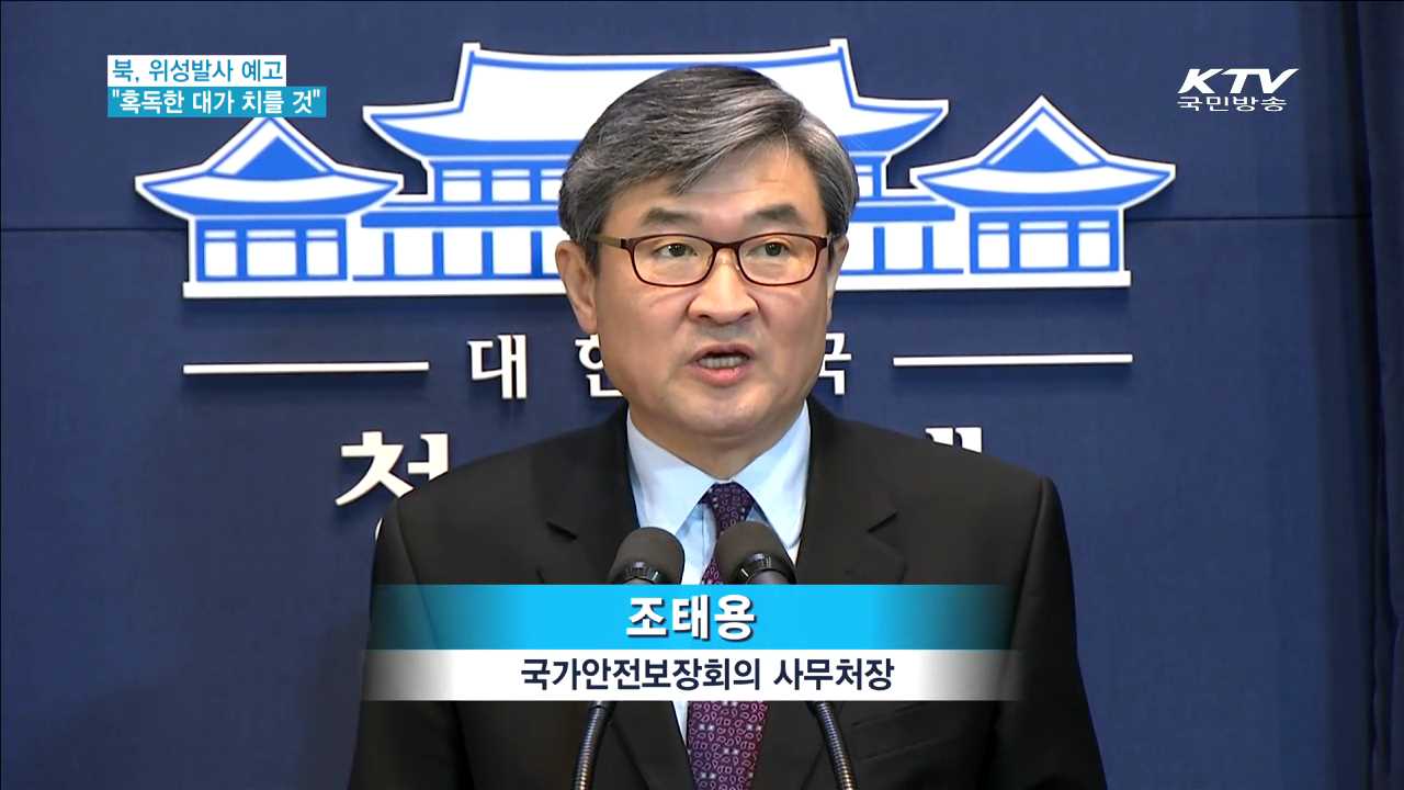 KTV 뉴스 (17시) (229회)