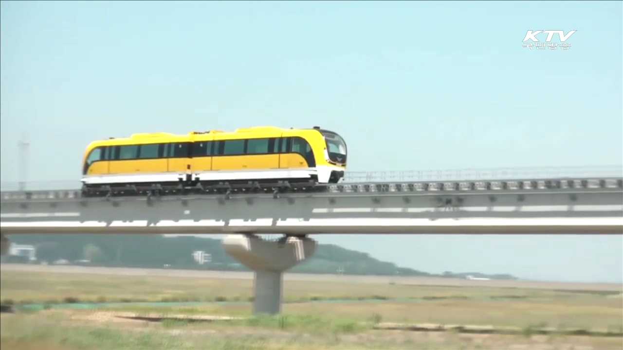 자기부상열차 오늘 개통...세계 두 번째 상용화