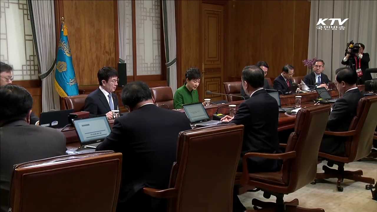 원샷법 국회 통과…사업 재편 등 규제 완화