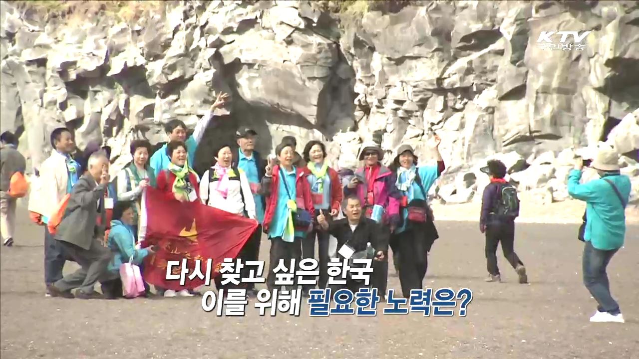 중국 춘절 계기 관광활성화 방안 [집중분석]