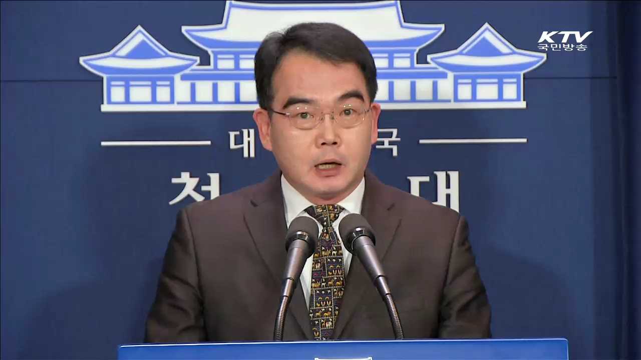 "북, 장거리 미사일 결코 용납 안돼"