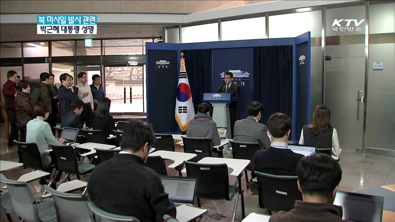 "핵 포기하지 않으면 생존불가 깨닫게 해야"