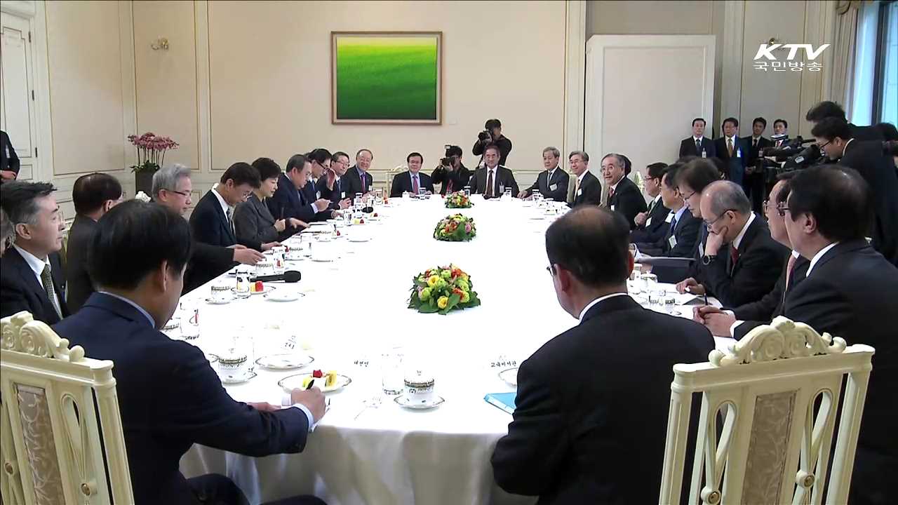 박 대통령 "구조개혁 주체는 대학…과감히 혁신"