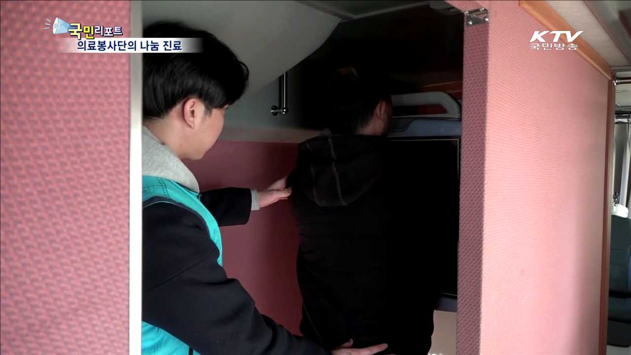 취약계층 건강 챙기는 서울역 나눔 진료