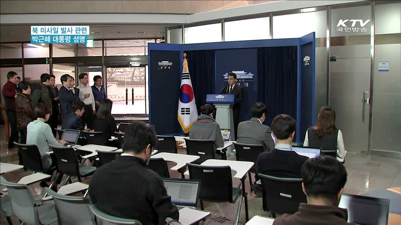 "핵 포기하지 않으면 생존불가 깨닫게 해야"