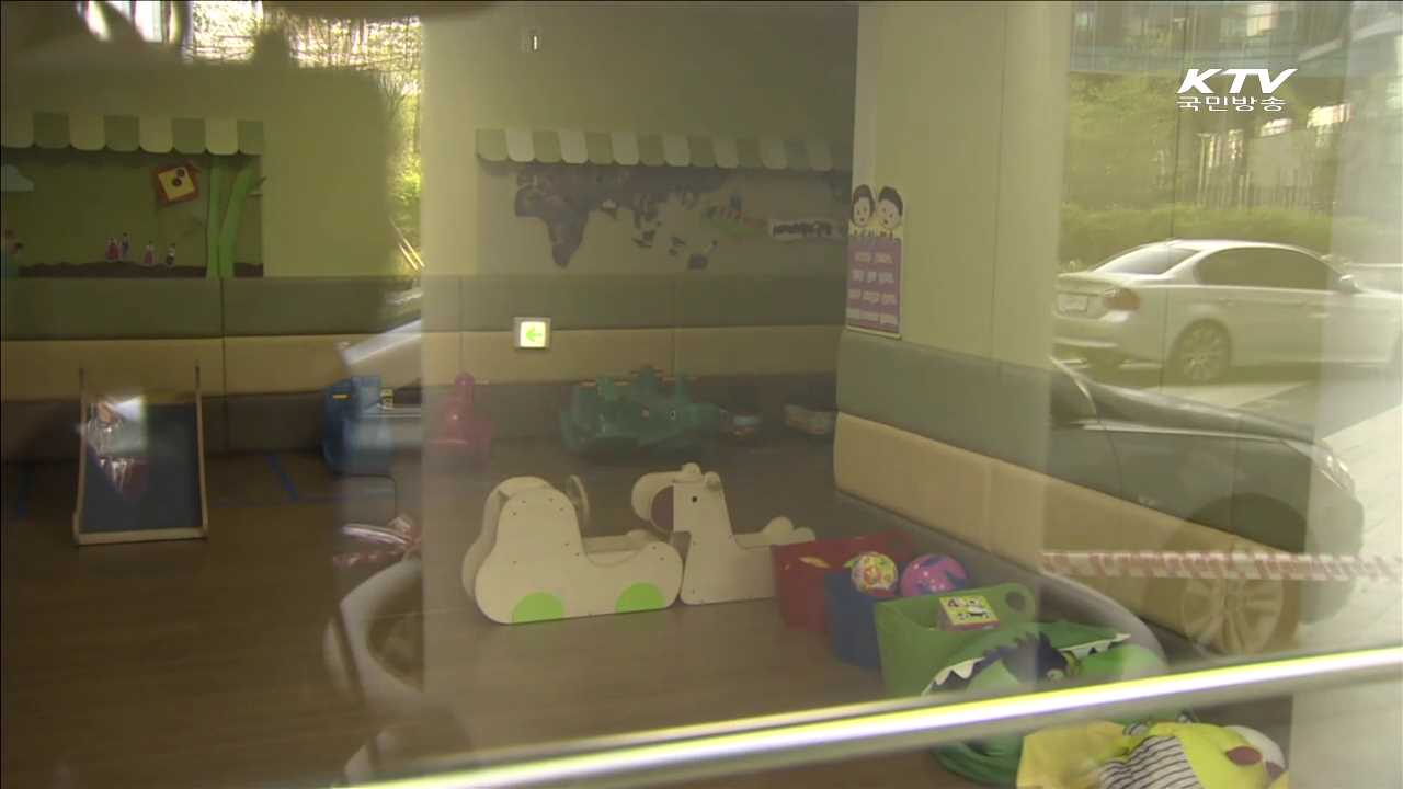 지원책은 임시조치…누리과정 예산 전액 편성해야