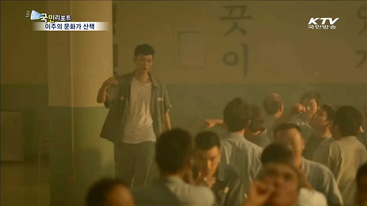 이주의 문화가 산책 (16. 2. 11. 17시)
