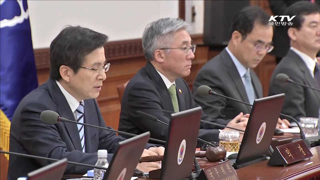 황 총리 "개성공단 전면중단, 불가피한 조치"