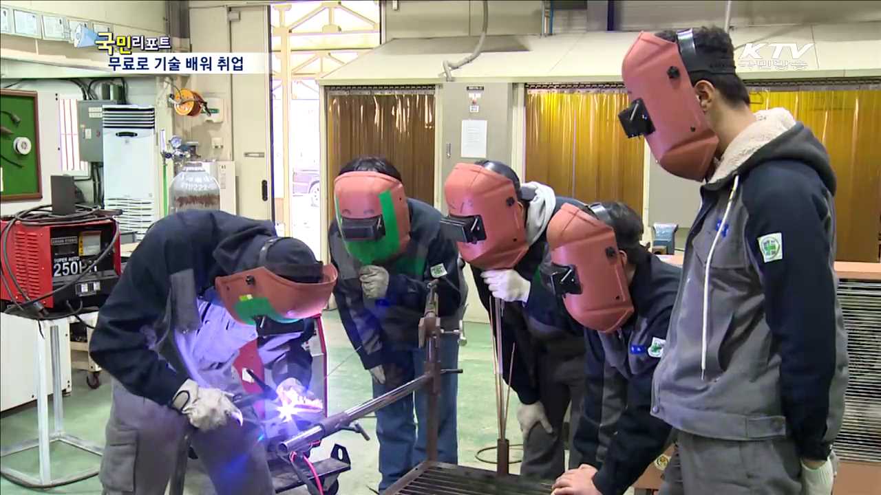 명품기술 배워 취업문 열었다