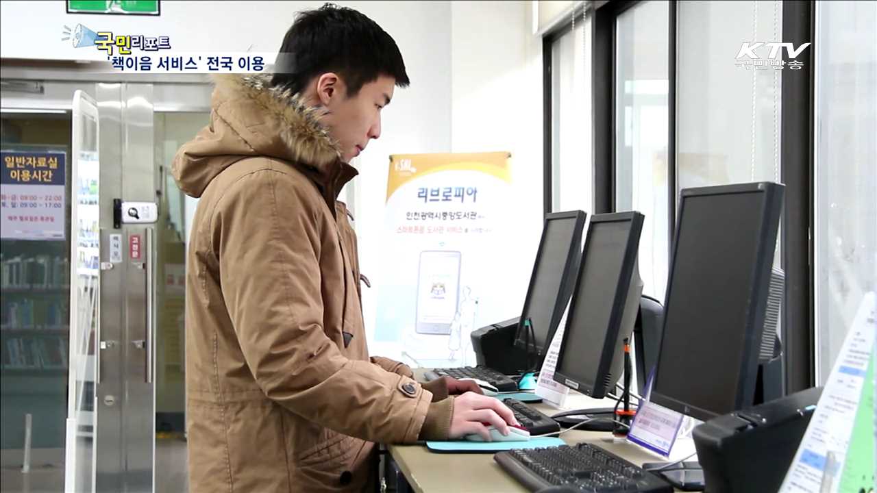 울산 공공건물 3곳 ‘옥상녹화' 개방