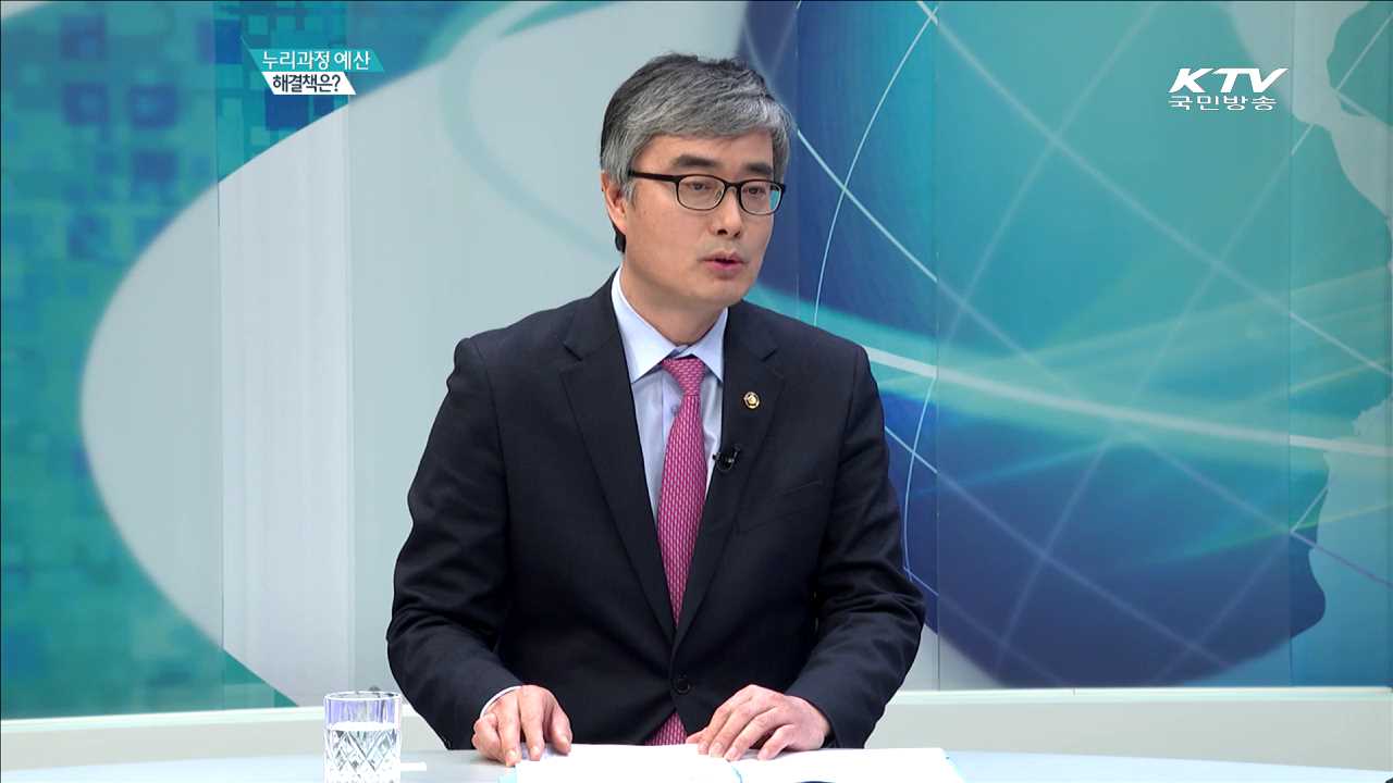 누리과정 예산 해결책은? [집중인터뷰]