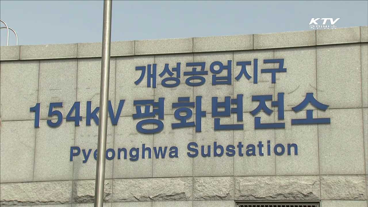 KTV 뉴스 (17시) (232회)