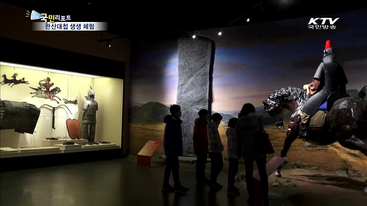 전쟁기념관 새단장…한국 전쟁사 한 눈에