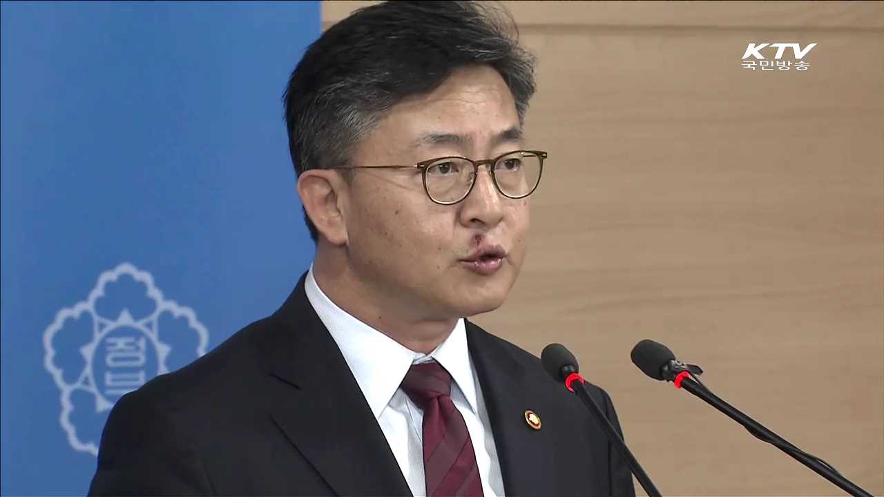 KTV 뉴스 (17시) (233회)