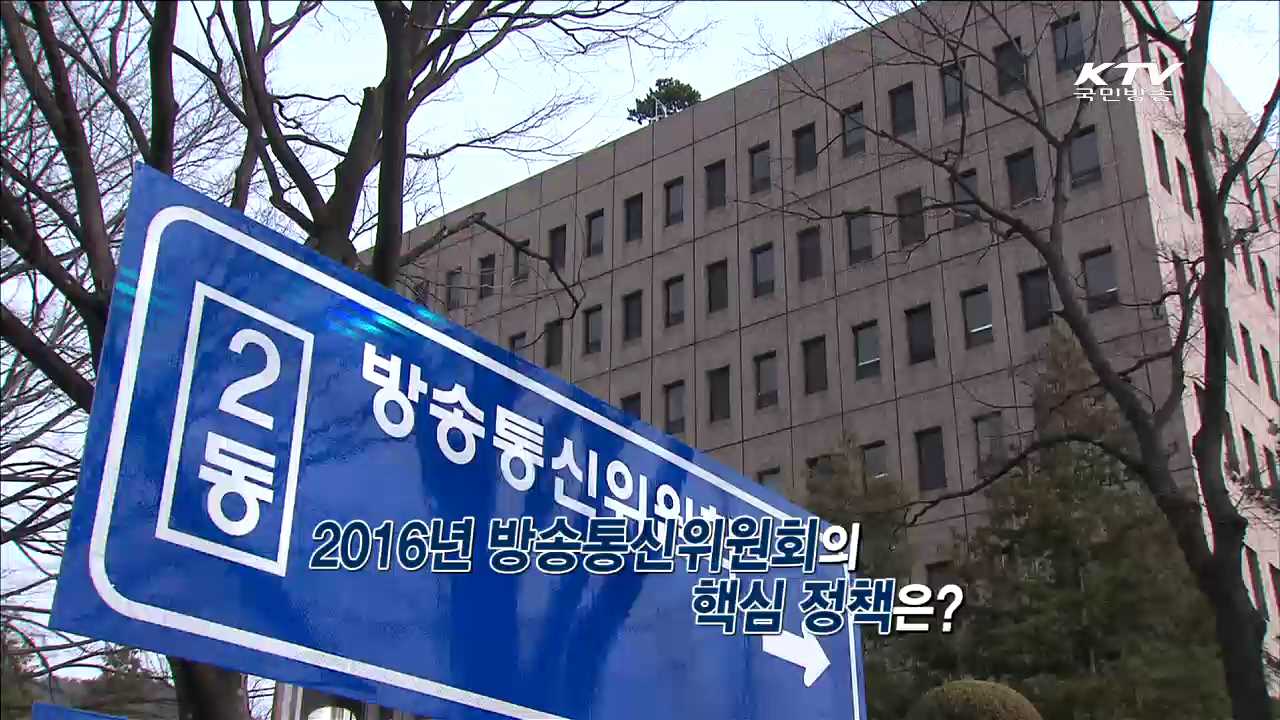 정책 오늘 (232회)