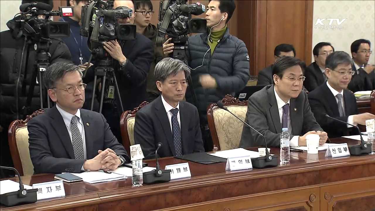 정부합동대책반 본격 가동…입주기업 피해 '최소화'