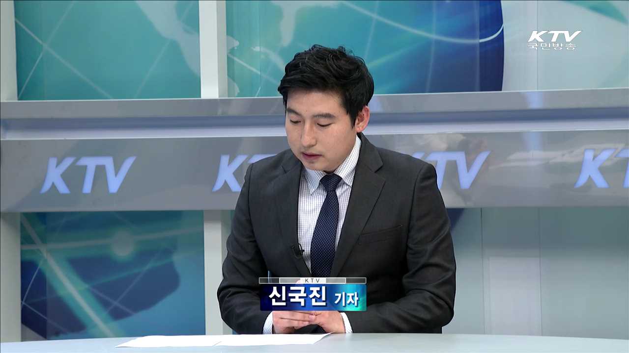 개성공단 '전면 중단'…결정 배경은? [현장속으로]