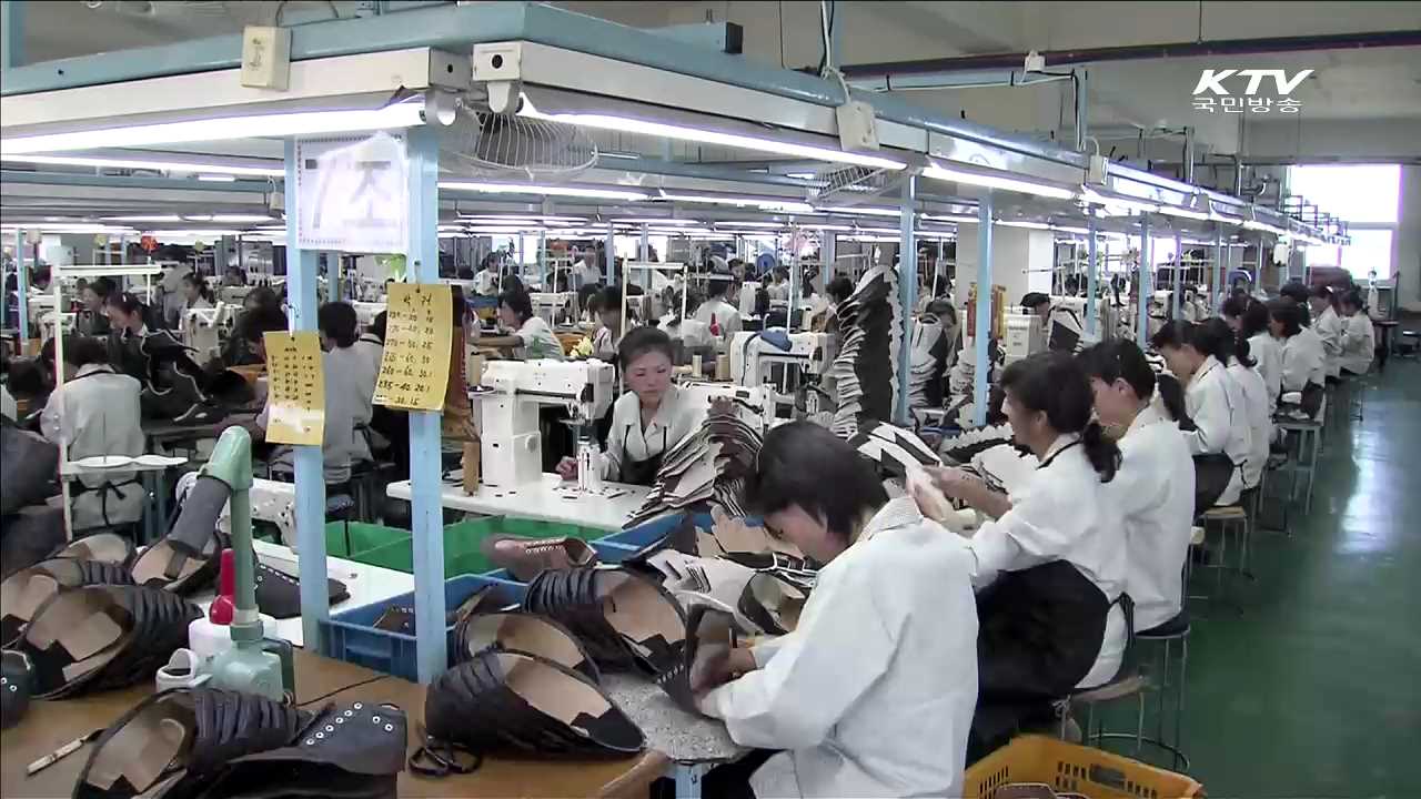 통일부 "개성공단 현금 70%, 북 노동당 상납"