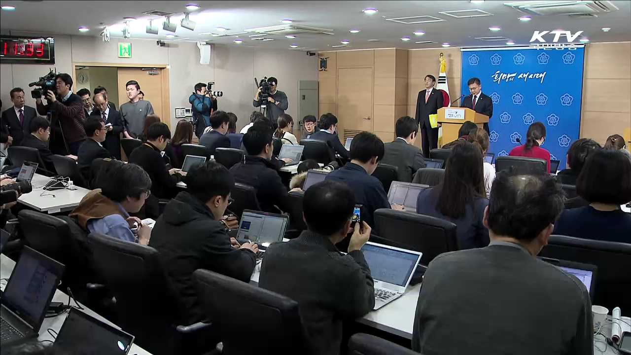 홍용표 장관 "北, 우리 국민 재산 훼손 절대 안 돼"