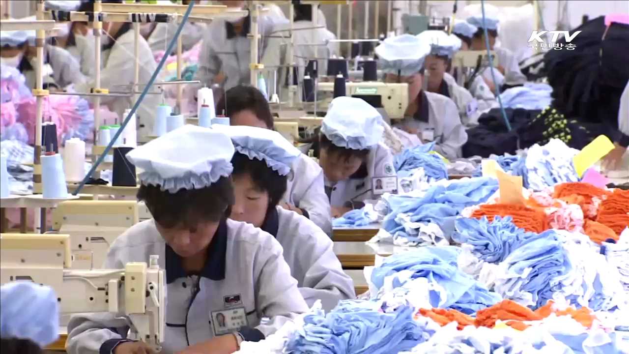 정부 "북한 개성공단 임금전용, 다양한 경로로 추적"