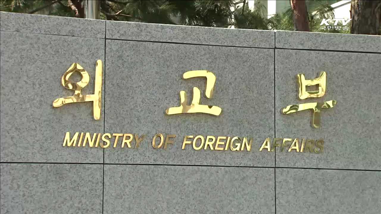 내일 한중 외교차관 전략대화…'북핵' 논의