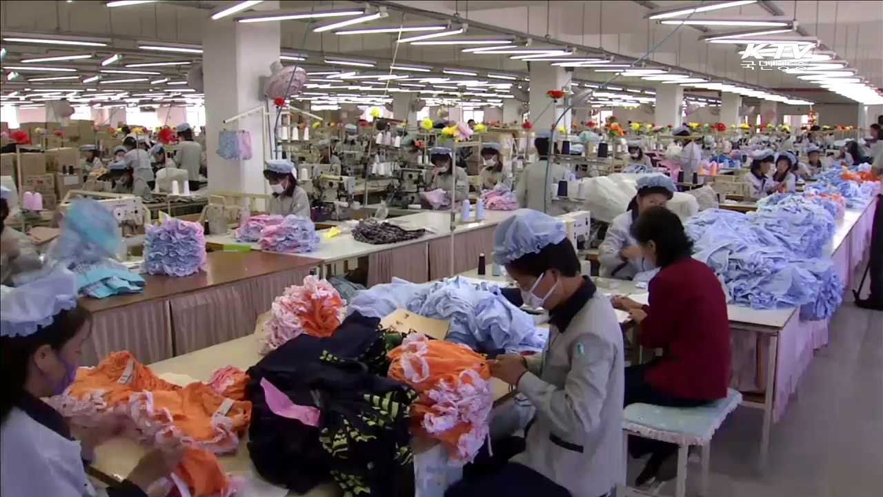 정부 "북한 개성공단 임금전용, 다양한 경로로 추적"