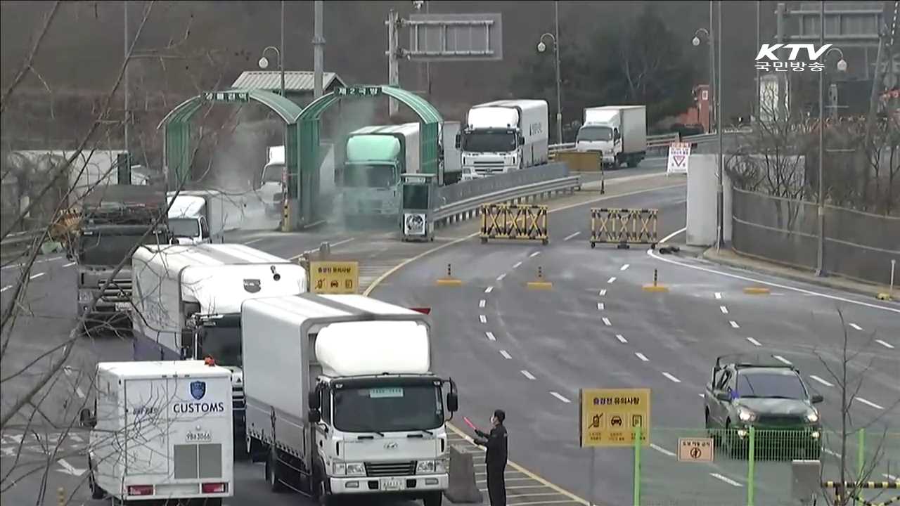 개성공단 중단·사드배치 '찬성' 의견 많아