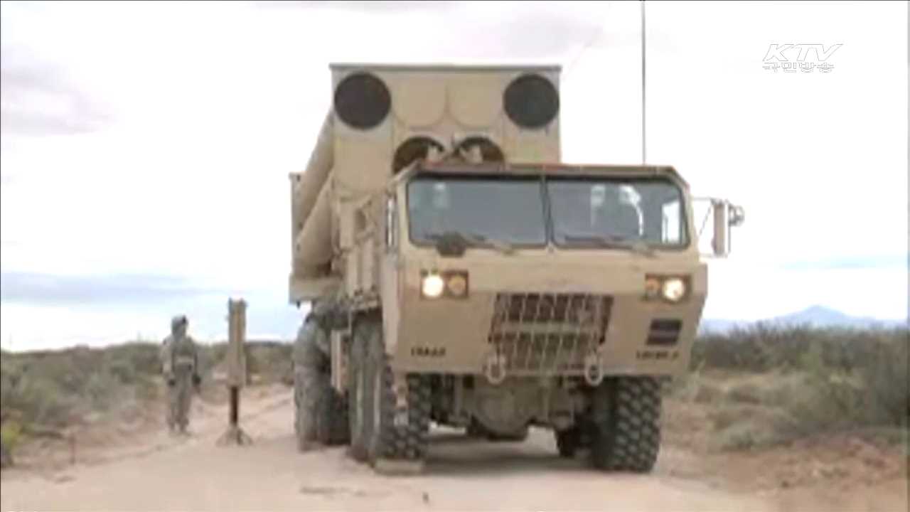 국방부 "사드, 주민 안전에 문제 없도록 배치"