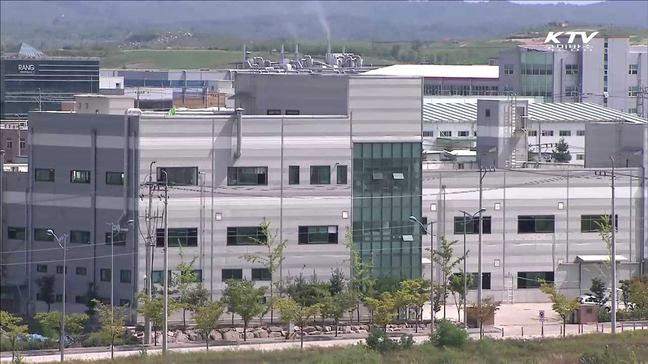 "北 외화유입 차단 위해 개성공단 중단"