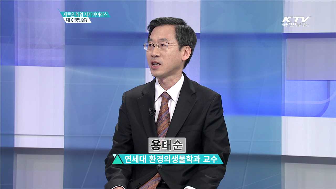 새로운 위협 지카 바이러스 대응 방안은? [집중분석]