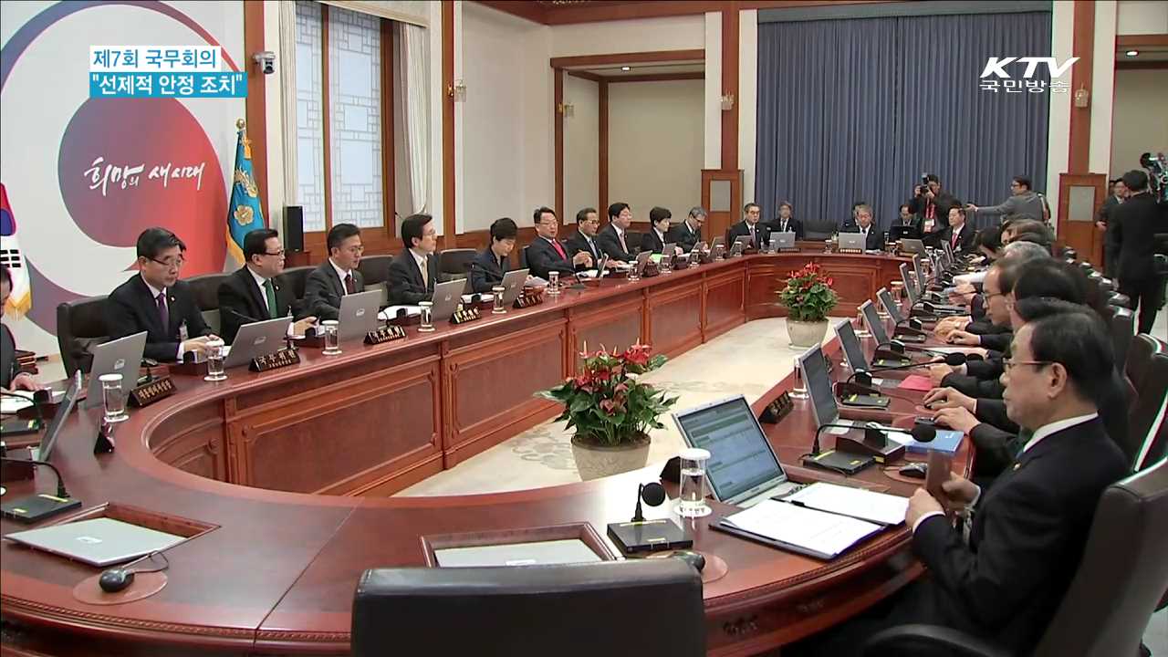 KTV 뉴스 (17시) (236회)