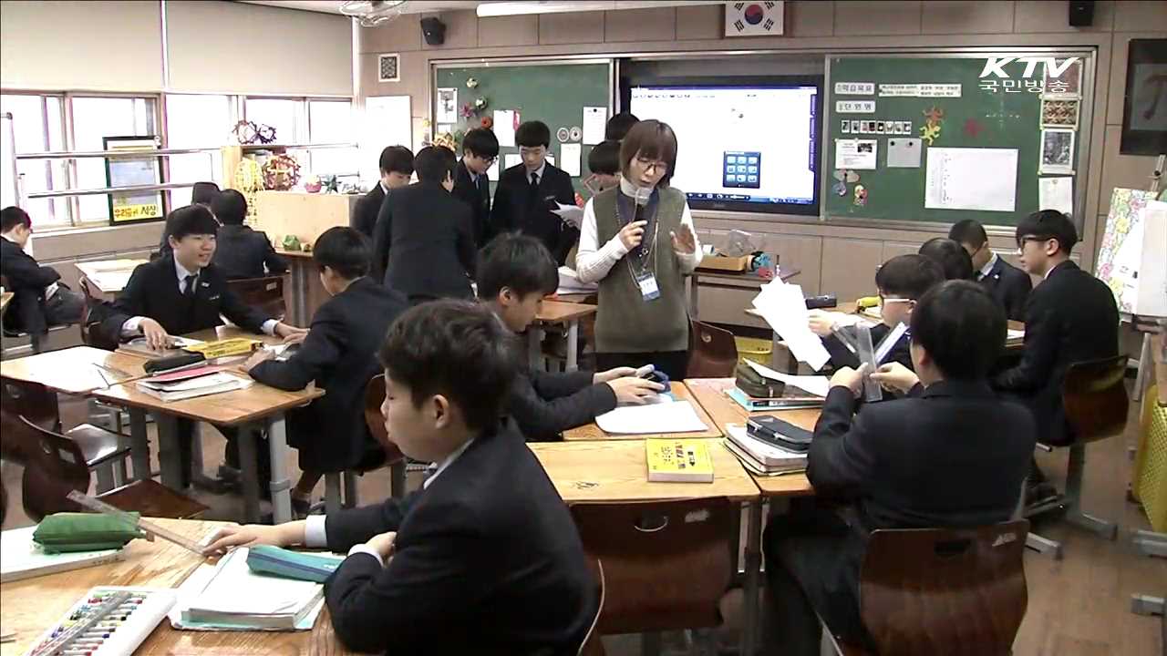 자유학기제…학원가 '선행학습' 광고 집중 단속 [현장속으로]