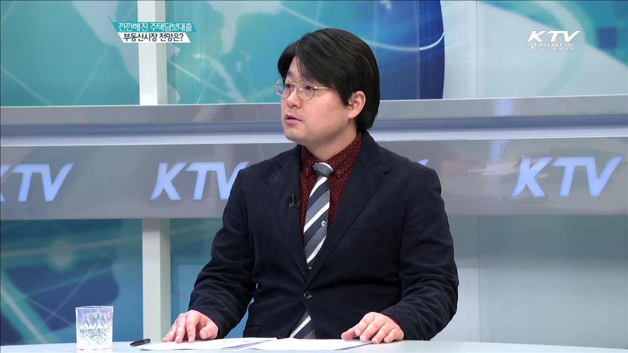 깐깐해진 주택담보대출 부동산시장 전망은? [경제인사이드]