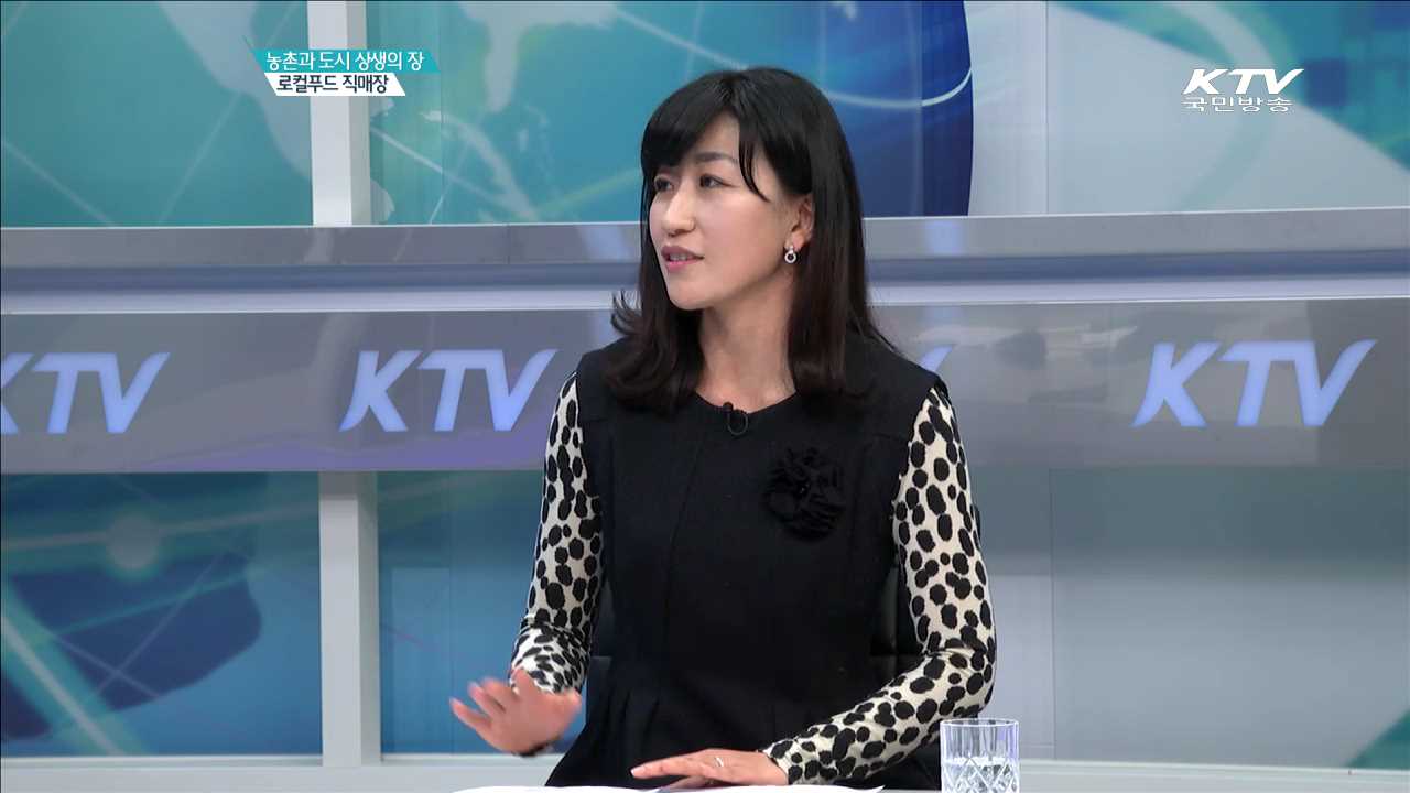 농촌과 도시 상생의 장 로컬푸드 직매장 [경제인사이드]