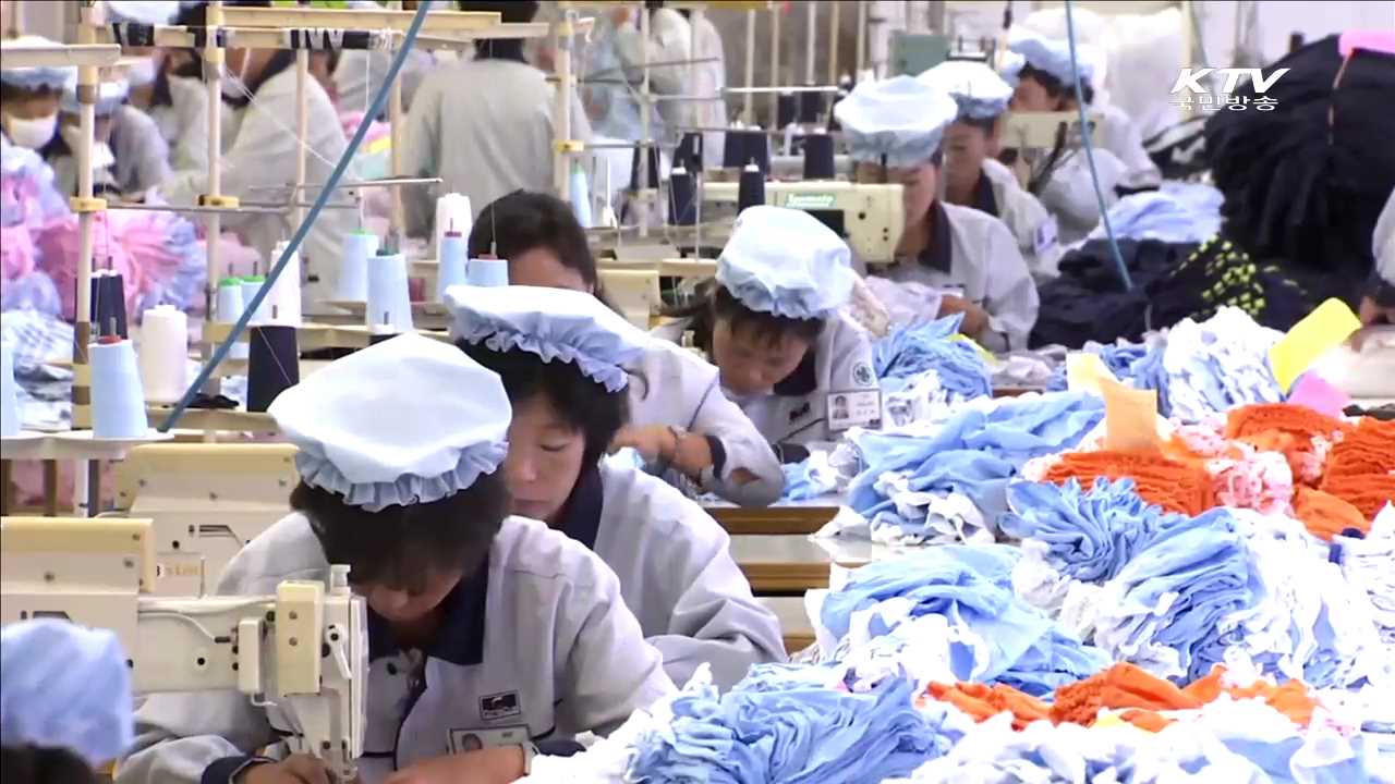 개성공단 자금 '노동당 유입' 입장변화 없다"