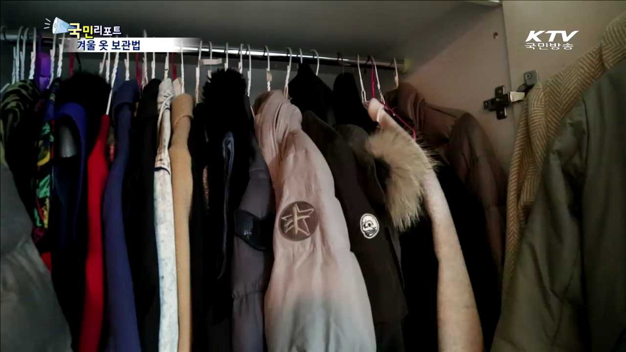 값비싼 겨울 옷, 새옷처럼 보관하세요