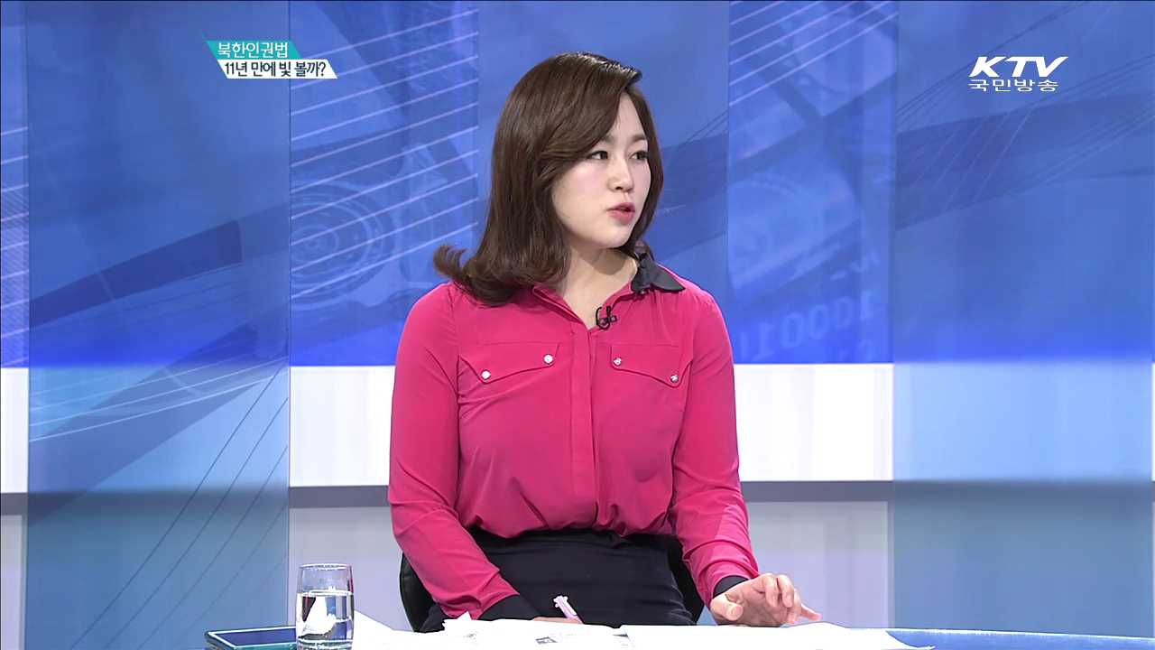 정책 오늘 (236회)