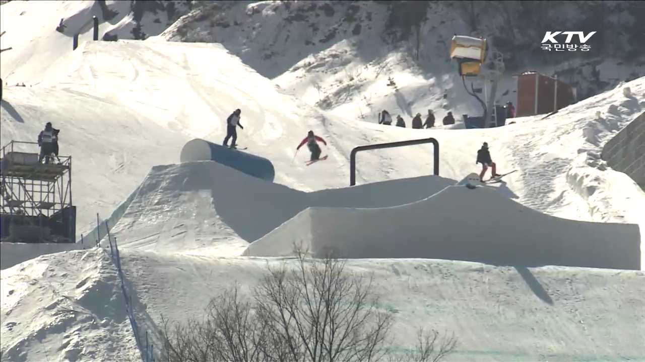 평창올림픽 '두번째 테스트이벤트' 내일 개막