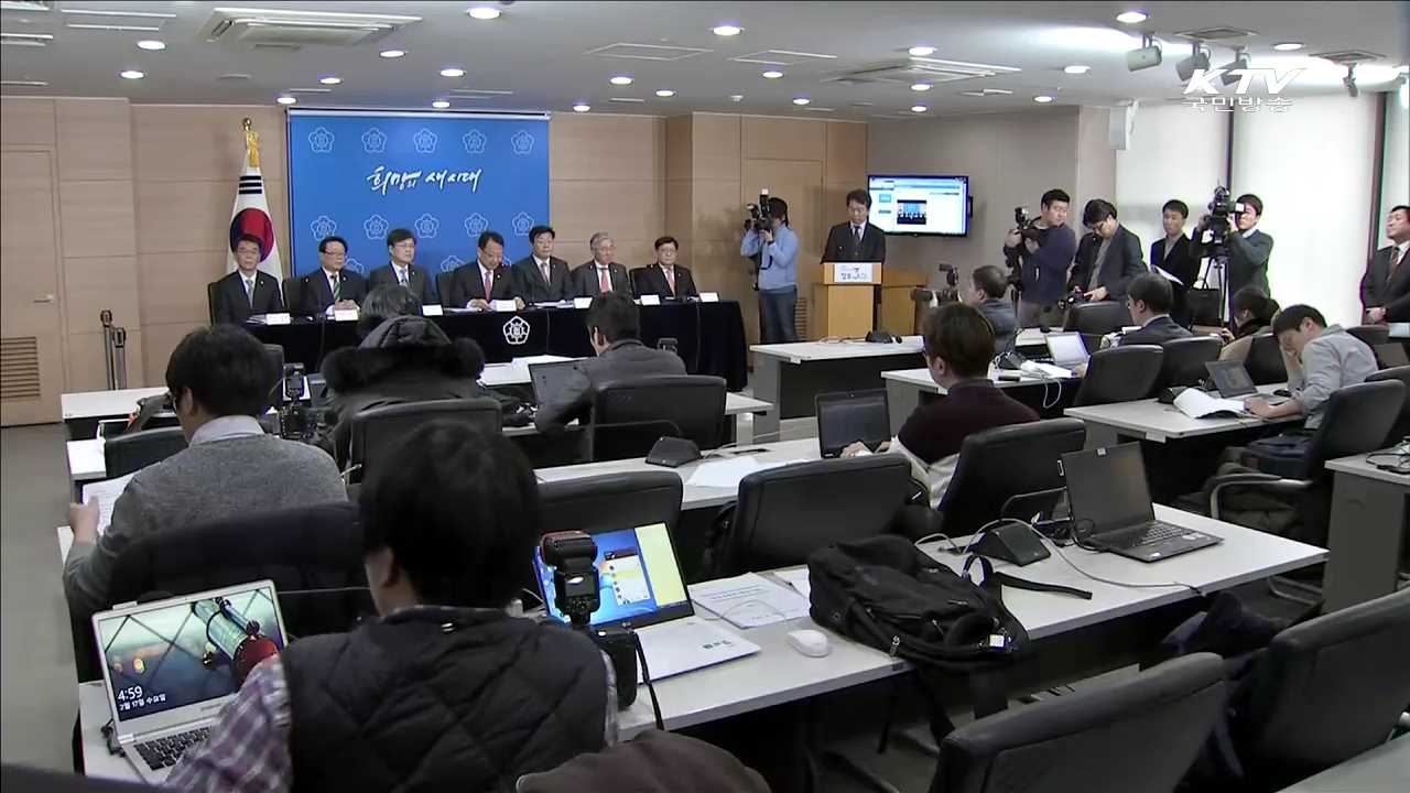 현장대기 프로젝트 '가동'…투자효과 6조2천억원